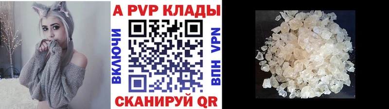 дарнет шоп  Хасавюрт  Alpha-PVP мука 