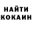 COCAIN Эквадор Broysh 777