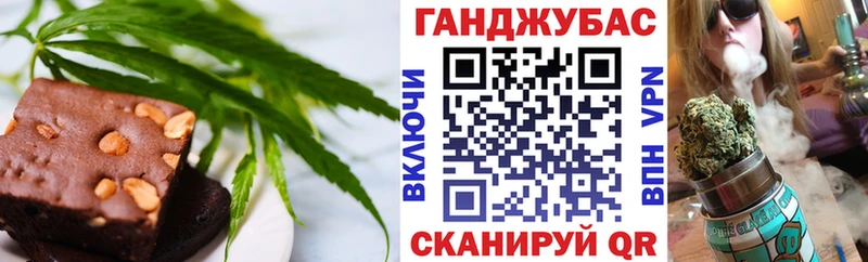 купить наркотики сайты  Хасавюрт  Печенье с ТГК марихуана 