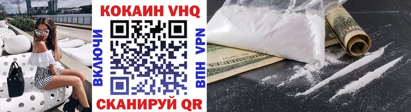 закладки  Хасавюрт  hydra маркетплейс  Cocaine VHQ 