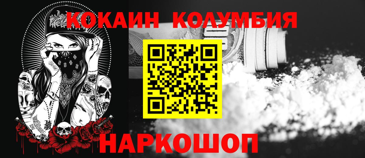 COCAIN FishScale Хасавюрт