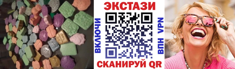 сайты даркнета телеграм  Хасавюрт  Экстази DUBAI  купить наркотик 