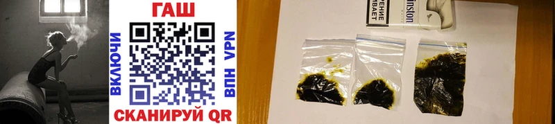 ГАШИШ 40% ТГК  Хасавюрт 