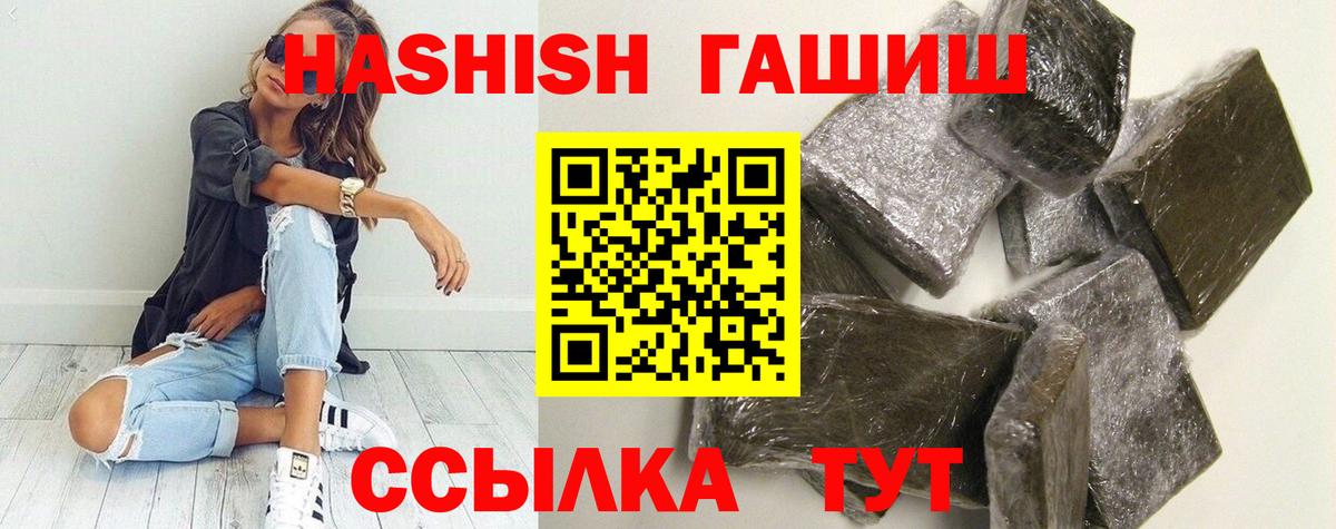 Хасавюрт  Гашиш  Вход с VPN  ГАШ Изолятор  ГАШ убойный 