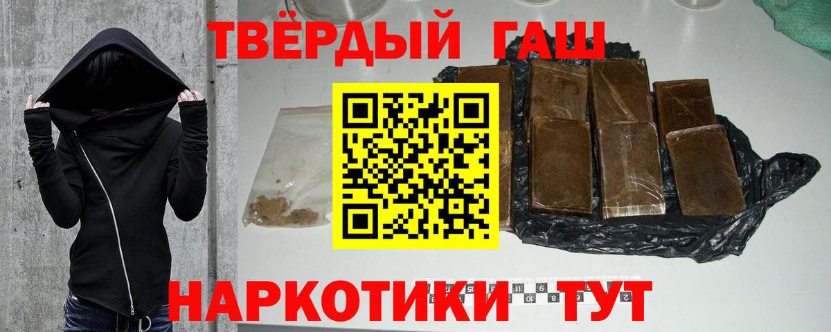 Гашиш hashish Хасавюрт