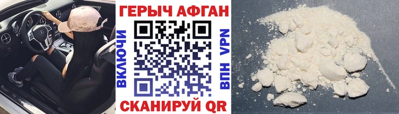 ГЕРОИН Heroin  ОМГ ОМГ зеркало  Хасавюрт  где купить наркоту 