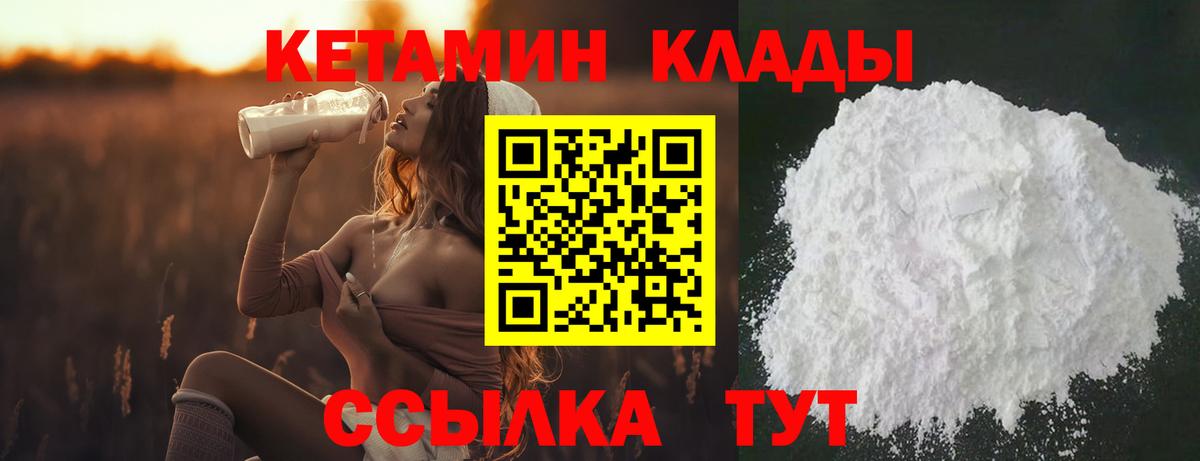 Кетамин VHQ  КЕТАМИН VHQ  маркетплейс формула  Вход с VPN  Хасавюрт 