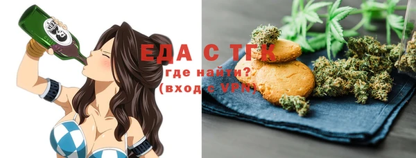 спайс Абдулино