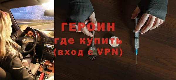 ALPHA-PVP Абаза