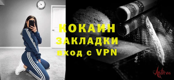 меф Нефтекумск