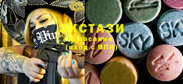 амфетамин Абинск
