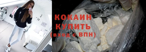 спайс Абдулино