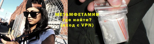 амфетамин Абинск