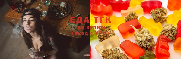 спайс Абдулино