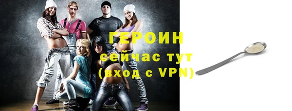 спайс Абдулино