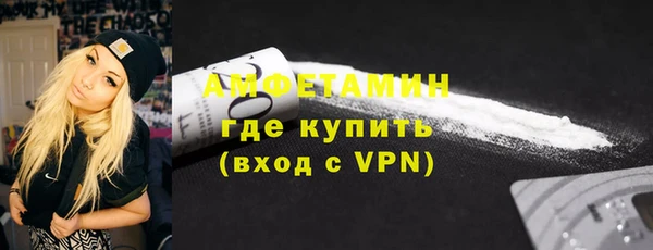 спайс Абдулино