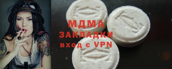 спайс Абдулино