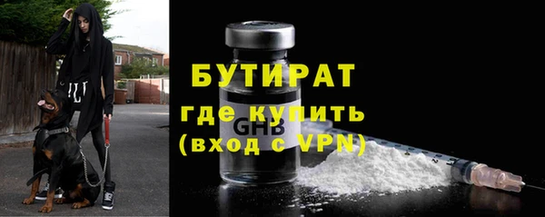 ALPHA-PVP Абаза