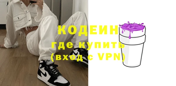 амфетамин Абинск