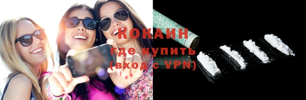 амфетамин Абинск