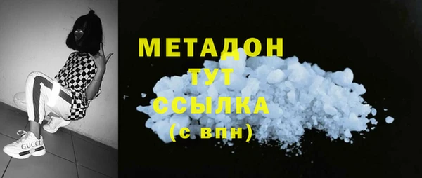 амфетамин Абинск