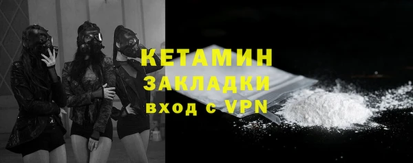 амфетамин Абинск