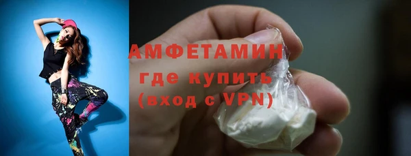 ALPHA-PVP Абаза