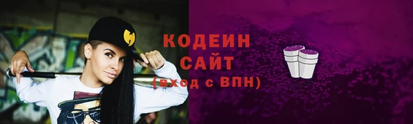 мескалин Нефтегорск