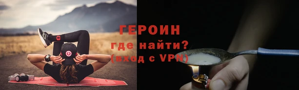амфетамин Абинск