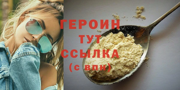 амфетамин Абинск