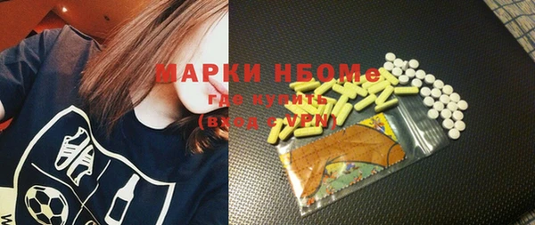 амфетамин Абинск
