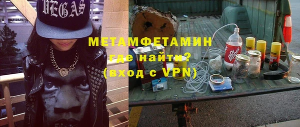 спайс Абдулино
