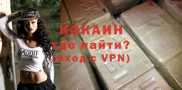 спайс Абдулино