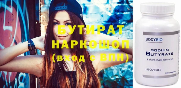 амфетамин Абинск