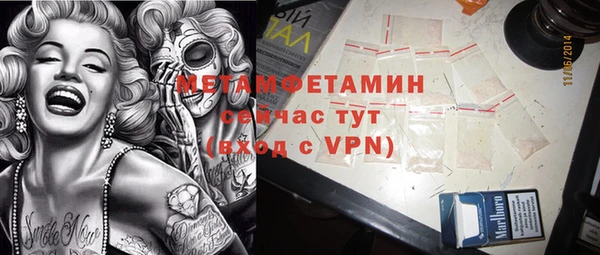ALPHA-PVP Абаза
