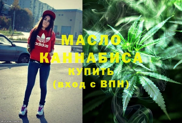 спайс Абдулино