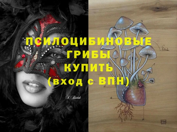 ALPHA-PVP Абаза