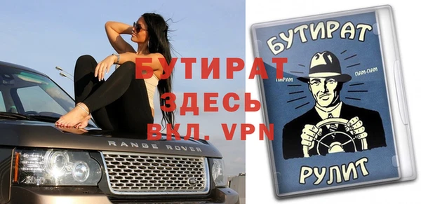 спайс Абдулино