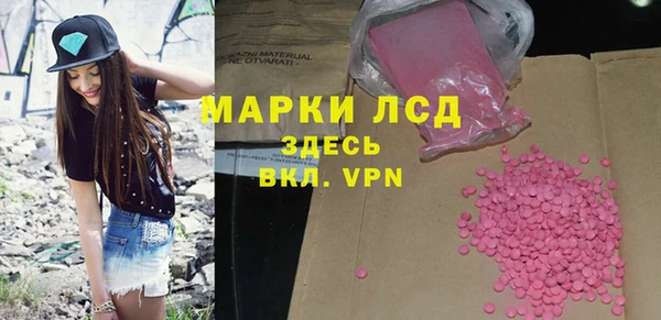 амфетамин Абинск