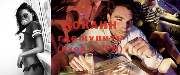 спайс Абдулино