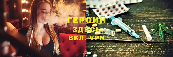 амфетамин Абинск