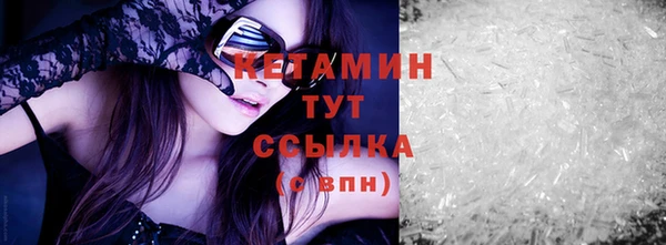 меф Нефтекумск