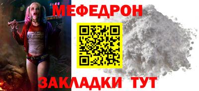 индика Пыть-Ях
