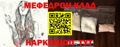 индика Пыть-Ях
