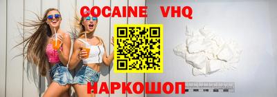 индика Пыть-Ях