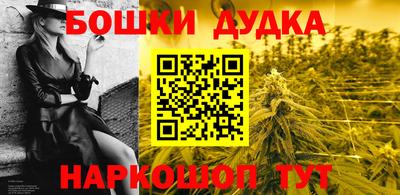 марихуана Пугачёв