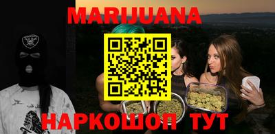 марихуана Пугачёв