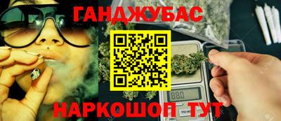 марихуана Пугачёв