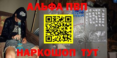 индика Пыть-Ях