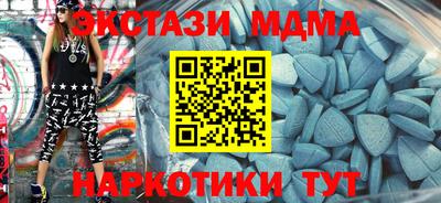 индика Пыть-Ях